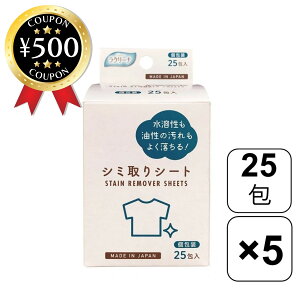 [r[e500~OFFN[|i撆] aH N[i V~V[g ^Cv 25×5 ꗎƂ  V~ n  g ֗ ȒP lC  pi ^ 