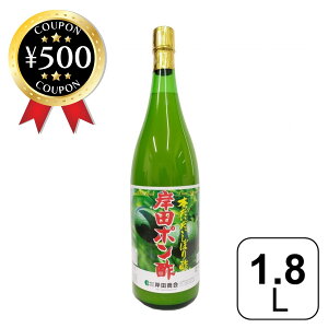 yr[500~offN[|z ݓc ݓc|| {ڂ| 1800ml ō|| Ɩp  kʏ`| || Y _ ₩ ʕ Ă݂ Lq  a