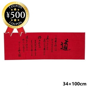 yr[500~offN[|z ~^jR[|[V  uv [N^I 34×100cm AgjI M 100%  ^I ^ X|[c d @tFCX^I   C