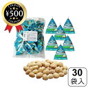 [楽天1位/送料無料] マウナロア マカダミアナッツ マウイオニオン&ガーリック味 30袋入 業務用 大容量 ハワイ ナッツ 個包装 お土産 お菓子 オニオン ガーリックおやつ 海外のお菓子 アメリカ おつまみ 間食 小腹 おすすめ