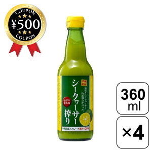 yr[500~offN[|z  ꌧYV[N[T[100Xg[gʏ` 360ml×4{ V[N[T[  W[X hN |̕ Ă AW  Hi t[c 