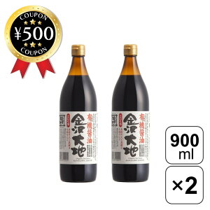 yr[500~offN[|z n YL@ݖ 900ml×2{Zbg 傳Xv[t 傤 Z ݖ ݖ hg  ϕ  aH  ݖ Y 哤