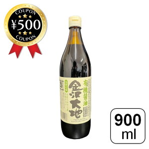 yr[500~offN[|z n YL@ݖ 900ml  g L@哤 Y 傤  aH F   哤    ݖ L@  