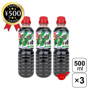 [r[e500~OFFN[|i撆]  z傤 500ml×3{Zbg ݖ 25Jbg 傤 z aH  ݖ ݖ   ܂Ƃߔ c Ђ