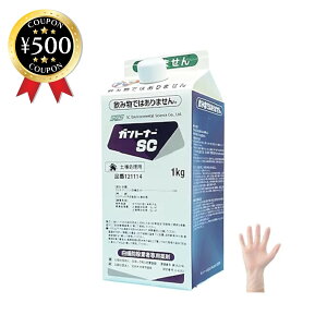 yr[500~offN[|z ZGoC^TCGX VAh Kgi[SC 1kg ĝĎܕt a\zh~ h L VA 쏜 h