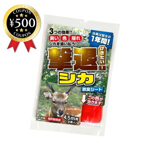 yr[500~offN[|z vXu  VJ LV[g 4.5mp 3 ݒuȒP ݂邷 VRA ԐF Hяo _앨Q  VRA  H H