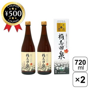 yr[500~offN[|z R| 3Nn uc L@  720ml×2{Zbg ڂt | |  哤 A~m_ N 哤C\t{ GABA Hi Y ߚn  