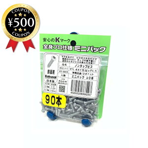 yr[500~offN[|z RNTC m^bvrX ix 4×15 (sb`0.7) ~jpbN 90{ H Z Abv ^bvƕsv rX Œ  ^bvHsv ^bv 