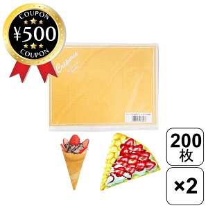[yV1/] AIgvX h[Y N[v 200×2Zbg 207mm×255mm IW lp  Ղ Ɩp Cxg w N[v  XC[c fU[g  ܂Ƃߔ