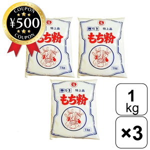 [yV1/] ɕ̂ 1kg×3 rj[ܕt i n ݕ `  ݂炵 cq 񂲏`  啟 񂴂  邱 Hi ܂Ƃߔ  aَq f