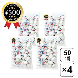【レビュー書いて500円offクーポン】 金城製菓 ひとくち杏仁豆腐 50個×4袋セット 杏仁豆腐 ひとくちサイズ 持ち歩き おやつ お菓子 大容量 業務用 まとめ買い 食品 デザート スイーツ お弁当 お徳用 おいしい おすすめ