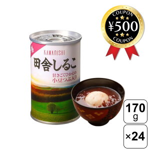 yr[500~offN[|z 쐼OCXt[Y cɂ邱 170g×24ʃZbg kC\Y 邱 ÂT ܂Ƃߔ v[g aَq  ~   Hi 