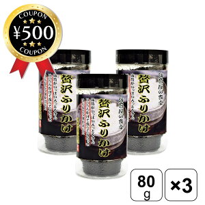 yr[500~offN[|z ZgC ґӂ肩 80g×3 Cۂӂ肩 LCY ̂ ͂   ͂̂ ̍  `̃^ aH  Hi ɂ 