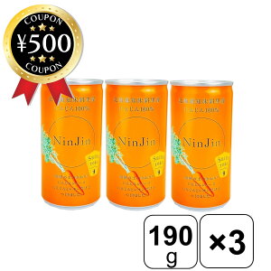 yr[500~offN[|z 1000~|bL ƂΗ_Ƌg ɂ񂶂W[X 190ml×3{Zbg Y kC r^~ Je  J[ r[tV`[ lQ  h{ 