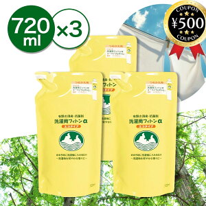 [r[e500~OFFN[|i撆] ptBgGR^Cv lߑւp 720ml 3܃Zbg bAR L R   󑅂̏L΍ _ܕp qΉ { 