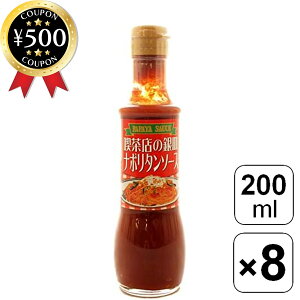 yr[500~offN[|z mY iX̋Mi|^\[X 200ml×8{ pX^\[X i|^  y Ɩp e HX ̉ XpQeB[