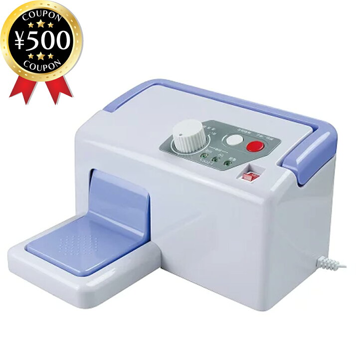 楽天市場】[楽天1位/送料無料] 指定管理医療機器 家庭用 マッサージ器 