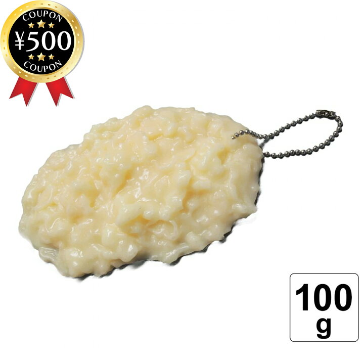 楽天市場】[レビュー投稿で500円OFFクーポン進呈中] 脂肪サンプル 脂肪 