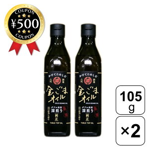 [r[e500~OFFN[|i撆] x _u [܃IC 105g×2{ ܖ IC nh T_ hg z Ђ ʎq ɂ   Hi  