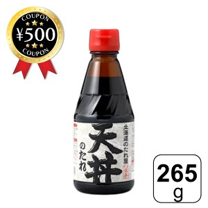 [r[e500~OFFN[|i撆] \` kĈꉮ V̂ 265g \[X Âς  ȒP y  t j[A  sgp  Hi  g 