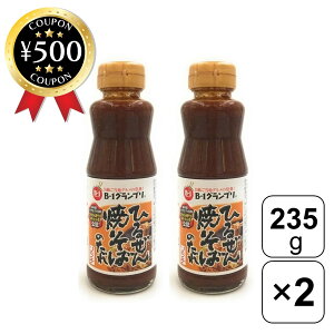 [yV1/] \` Ђ邺Ă΂̂ 235g×2{Zbg B-1OvD Ђ邺Ă΍DƂF J Ðh Xx[X Ă Hi \[X ȒP y R n