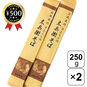 yr[500~offN[|z iX q 250g×2܃Zbg Ε8       v[g Y L Ǝ@ ̂Ȃ  Hi ⋼  