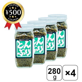 [楽天1位/送料無料] 渡辺食品工業 とんぶり瓶詰め 250g×4瓶 畑のキャビア ホーキ草の実 保存料不使用 国内加工 なめこ しらす 長芋 納豆 刺身 おすすめ 食品 料理 和食 プチプチ 無添加 長ネギ サラダ 三杯酢 珍しい