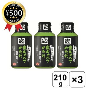 [r[e500~OFFN[|i撆] t[h[x p ݂ɂȂI Lxĉ 210g×3Zbg ݂Lxc Č  T_ ܂ ܂Ƃߔ