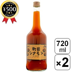 [yV1/] Ȃ cVi(Zk^Cv) 700ml×2{ Vi hN ߈ ÖEEۑsgp   ~NeB[ B