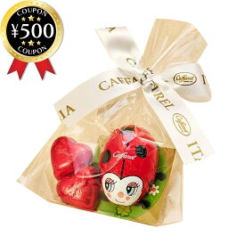【レビュー書いて500円offクーポン】 カファレル caffarel てんとう虫とミニハートセット イタリア チョコレート チョコ プチギフト 誕生日 ギフト 手土産 結婚式 贈り物