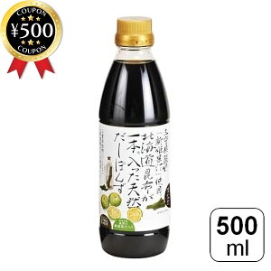 yr[500~offN[|z ɉz z{VP|| 500ml Od ||傤 ۂ VPʏ` ʏ` kCz    aH T_ 