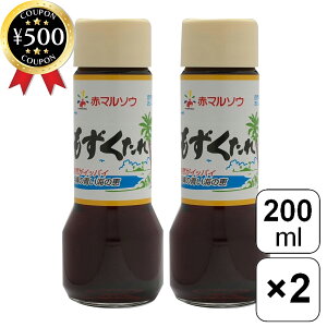 yr[500~offN[|z ԃ}\E ̂ 200ml×2{ ^   {ݖ 傤 _ Â wY Ɩp   