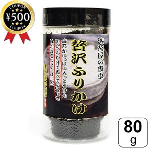 yr[500~offN[|z ZgC ґӂ肩 80g Cۂӂ肩 LCY ̂ {iC ͂   ͂̂ ̍  `̃^ aH 