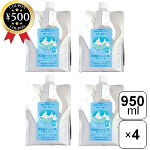 [r[e500~OFFN[|i撆] ^W} ptBga 950ml×4 lߑւp   tBga A̐ L h G R Jr wܕsgp A