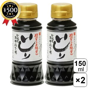 [yV1/] JlCV \õCJ  150ml×2{Zbg ΐ \o  ݖ  CJ^ CJ̕  VR\ 