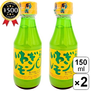 [r[e500~OFFN[|i撆] 킬YZ^[ ʏ`i킬j150ml×2{Zbg Y  Y QY 100Xg[g ˓Y Ysgp