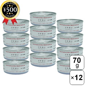 [r[e500~OFFN[|i撆] B{ GLXgo[WI[uIC ci 70g×12  I[u IC Hi ci wEYsgp ʋl ȒP y