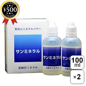 yr[500~offN[|z C.R.S T~l 100ml×2{ {ghEH[^[ Zk Y ~l t CI Tvg ԛǊ Ɖu N y