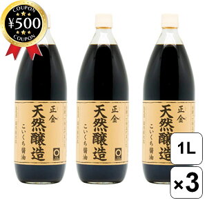 [r[e500~OFFN[|i撆] ݖ VRݖ 1000ml×3{Zbg ݖ 傤 Z   Fȍ VR  a Mtg 蕨