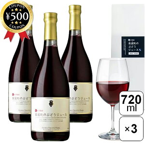 yr[500~offN[|z gt[cp[N 6nĝԂǂW[X 720ml×3{ Y mAR[ W[X  Ԃǂ ϔ Mtg 蕨