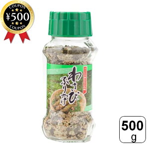 yr[500~offN[|z ݂Ȃ 킳тӂ肩 500g ӂ肩 JVELx Ɩp e  ɂ ٓ gbsO t[YhC y ȒP