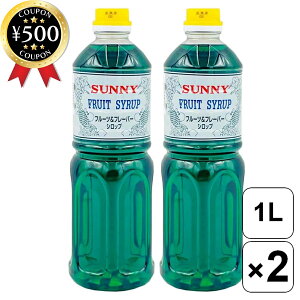 [r[e500~OFFN[|i撆] Tj[t[d Ɩp̒Ԃ̖Tj[Vbv 1000ml×2 Vbv  Xp Ɩp HX e  Öt y