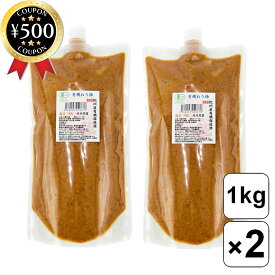 [楽天1位/送料無料] 竹内農園 有機ねり梅 1kg×2袋セット 国産 和歌山産 チューブ 紀州 南高梅 ねり梅 梅 ウメ 有機 特別栽培 和食 万能調味料 業務用 飲食店