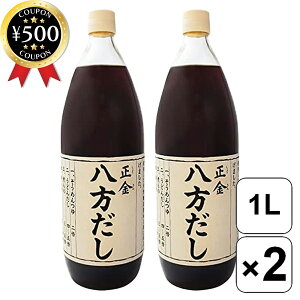 [yV1/] ݖ  1000ml×2{Zbg  ݖ  傤  ɂڂ  z  aH wEhܕsgp