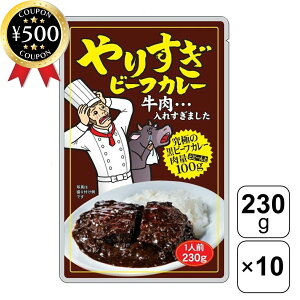 [���r���[���e��500�~OFF�N�[�|���i�撆] �C�_�f�� ���ƃJ���[���[�̊������قڔ��X�I ��肷�� �r�[�t�J���[ 230g×10�� ����@���t�� �r�[�t�V�`���[�e�C�X�g ���g���g �J���[ ���D�� �֗� ��