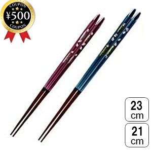 yr[500~offN[|z RƎX vw MtgyAZbg  yA Zbg 23cmE21cm u[ bh  h蔢 蕨 Mtg v[g H@Ή