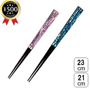 yr[500~offN[|z RƎX vw MtgyAZbg L yA Zbg 23cmE21cm u[ sN  h蔢 蕨 Mtg v[g H@Ή