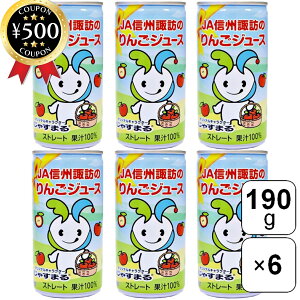 yr[500~offN[|z JAMBzK 񂲃W[X Xg[g100%ʏ` 190g×6{Zbg Y MB ӂ  W[X t[c Xg[g ʏ`100