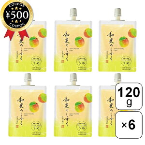 yr[500~offN[|z xmHi aʂ̂  120g×6Zbg a̎RY ~  [[ s[ pE`^Cv y ȒP ăoe H~sU ݂TCY