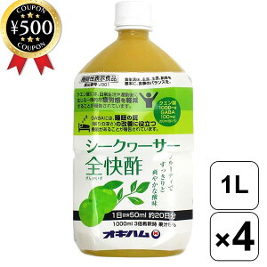 yr[500~offN[|z n V[N[T[S| 1000ml×4{Zbg @\\Hi Jy ̎P Y NG_ GAVA V[N[T[